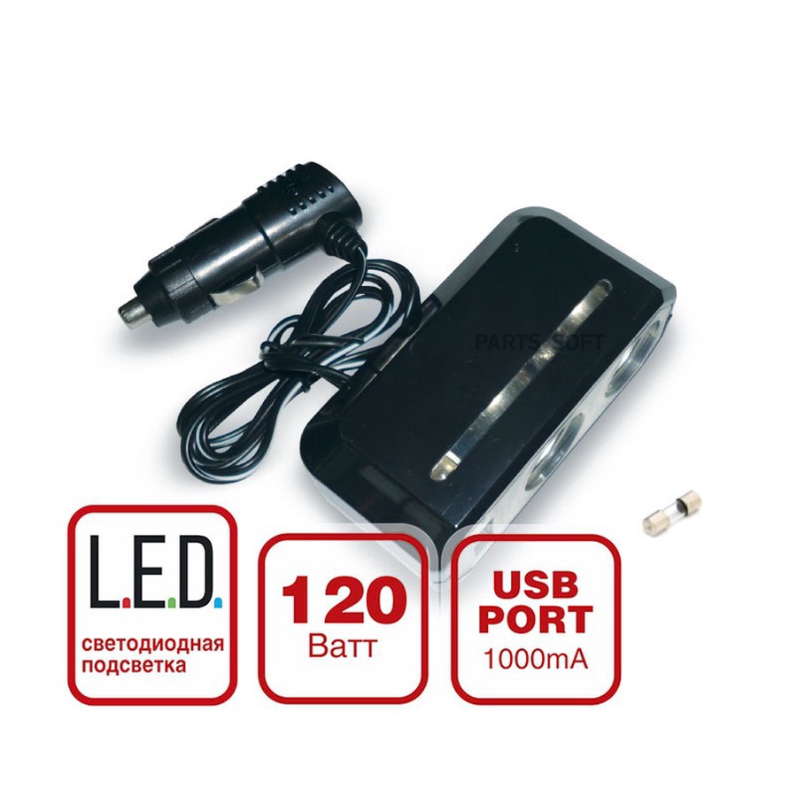 Разветвитель в прикуриватель "AVS" (2 гнезда+USB с проводом, с подсветкой CS212U) - AVS None None